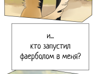 Превью выпуска №30