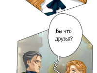 Превью выпуска №40