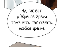 Превью выпуска №43