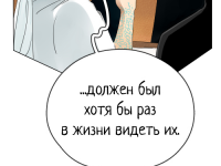 Превью выпуска №46