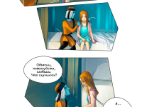 Превью выпуска №2