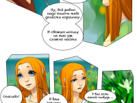 Превью выпуска №5