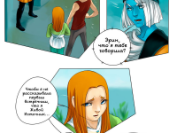 Превью выпуска №7