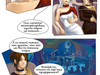 Превью выпуска №16