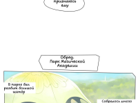 Превью выпуска №20