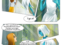 Превью выпуска №23