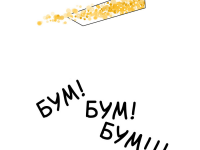 Превью выпуска №73