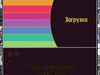 Превью выпуска №7