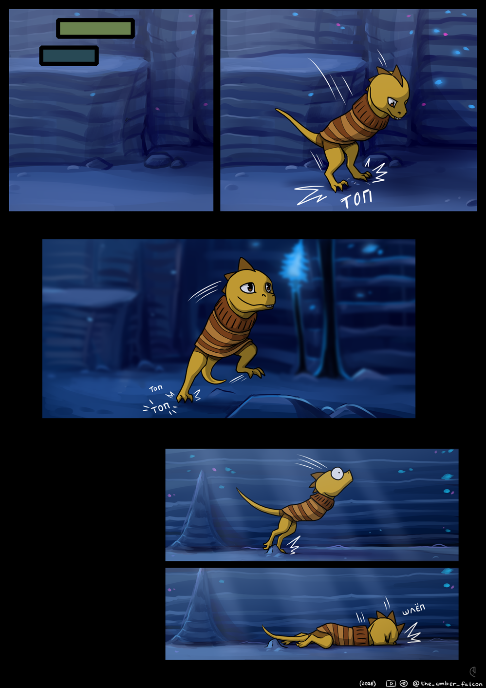 Комикс Undertale: Эвакуация: выпуск №60