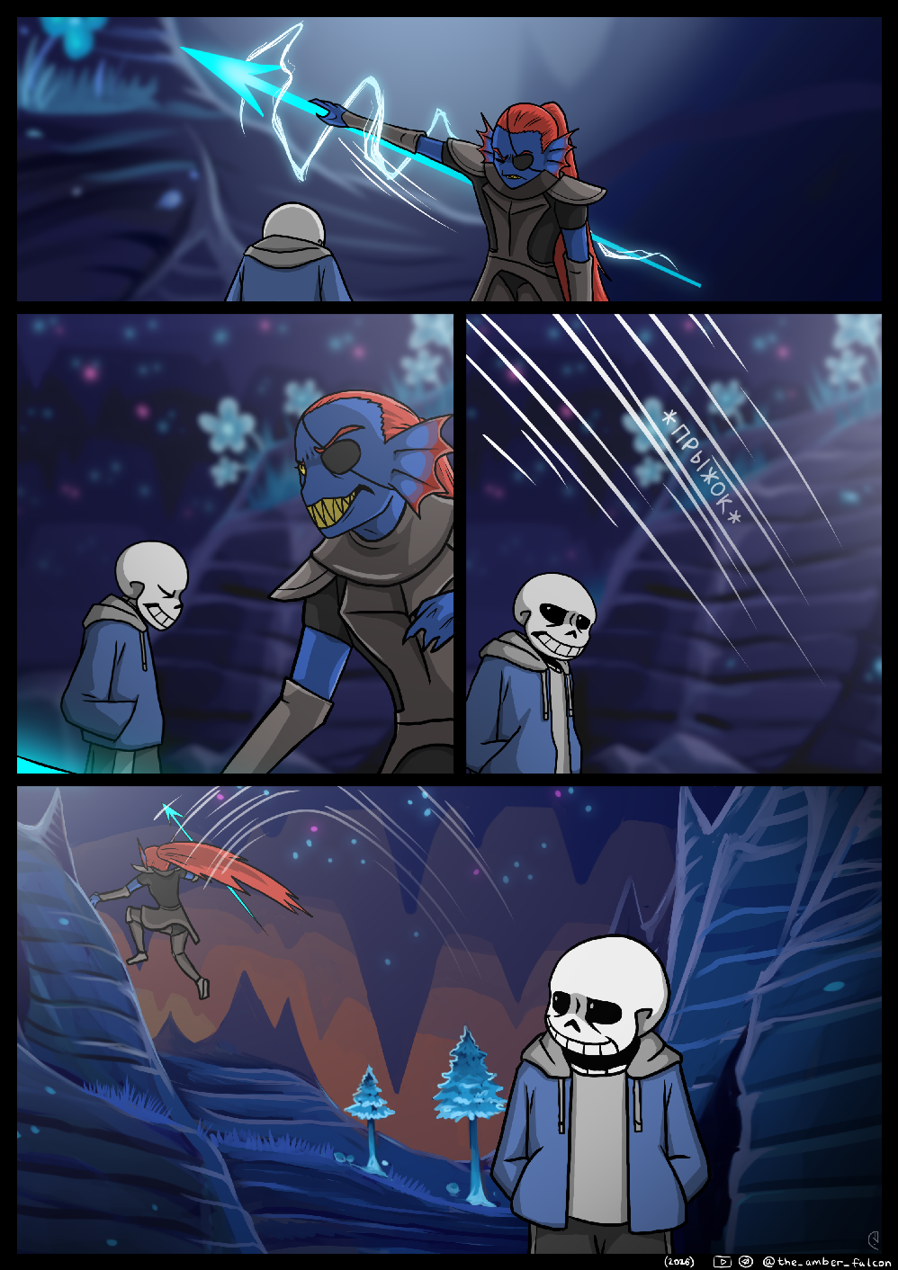 Комикс Undertale: Эвакуация: выпуск №80