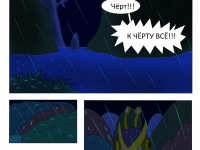 Превью выпуска №3