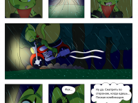 Превью выпуска №5