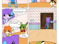 Превью выпуска №17