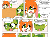 Превью выпуска №18