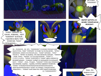 Превью выпуска №23