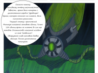 Превью выпуска №50