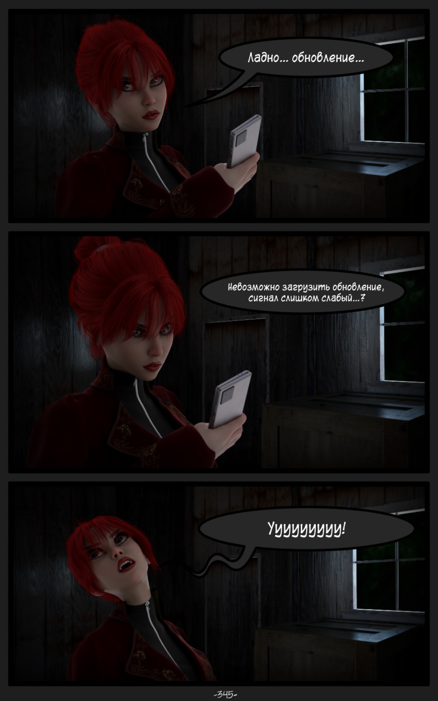 -345-