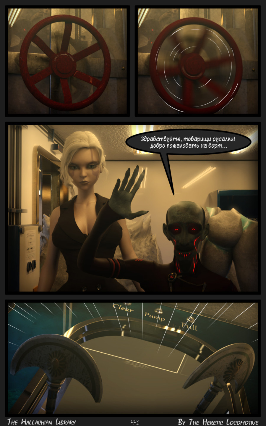 Глава. 8 - Страница 441