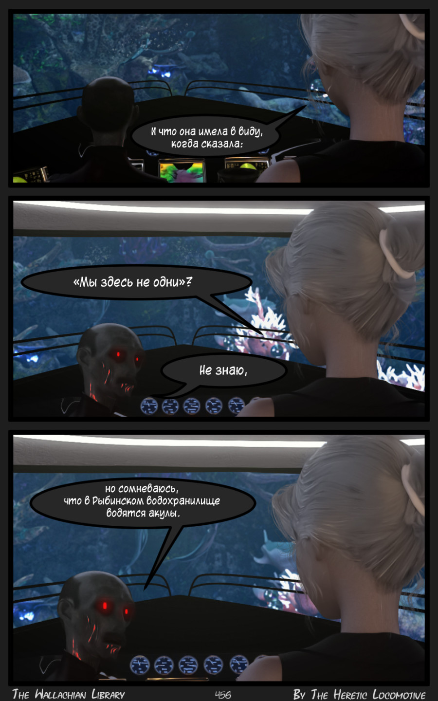 Глава. 8 - Страница 456