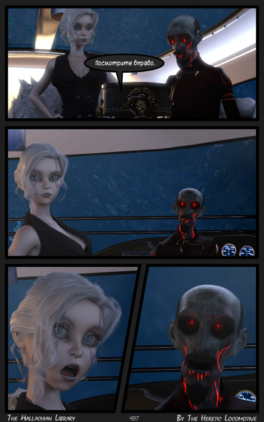 Глава. 8 - Страница 457