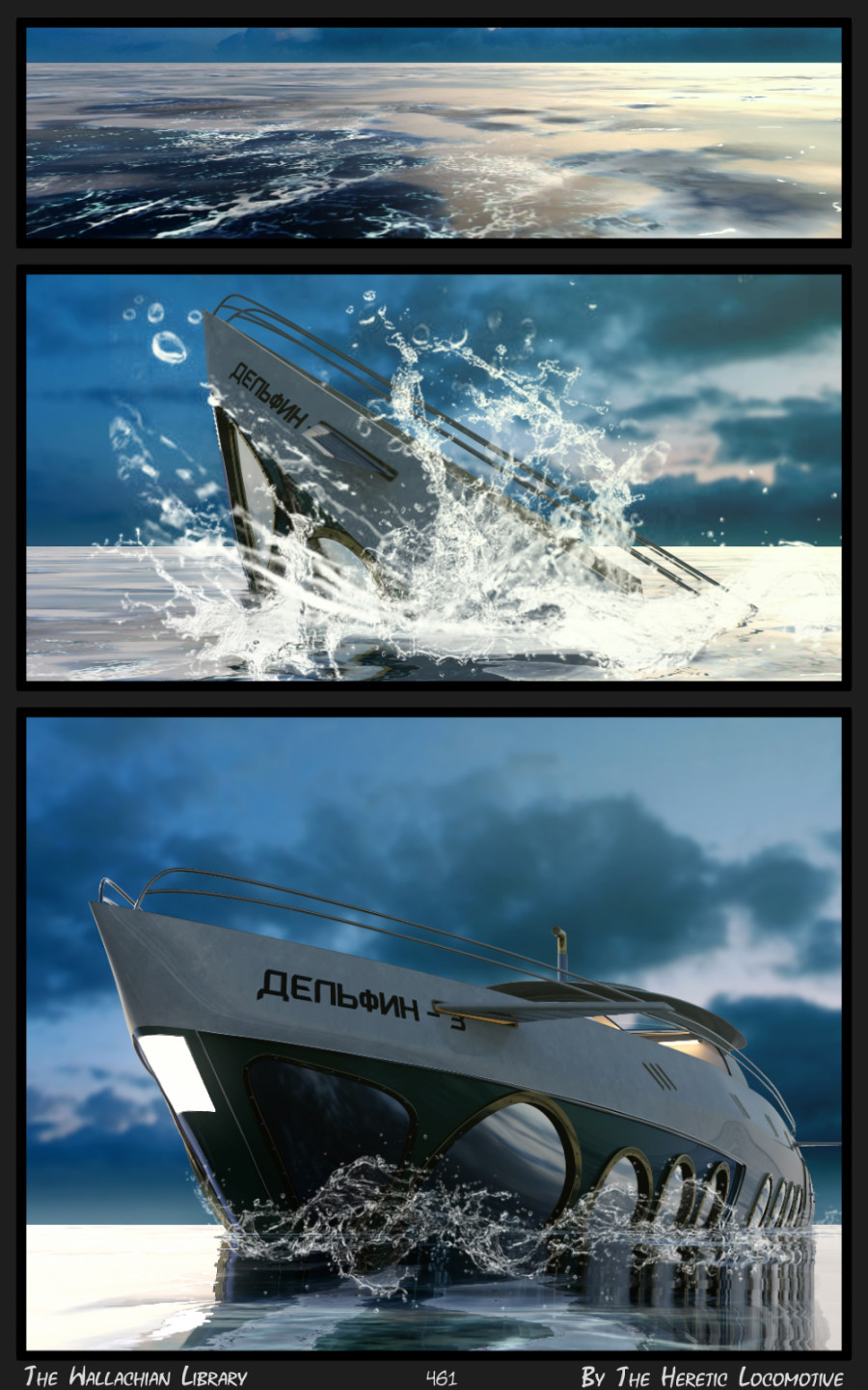 Глава. 8 - Страница 461