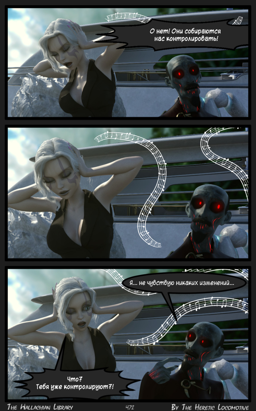 Глава. 8 - Страница 472