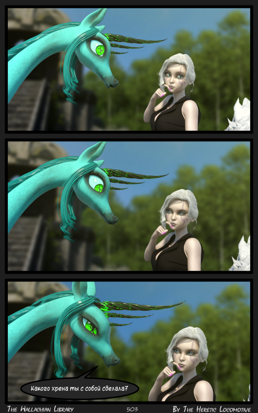 Глава. 9 - Страница 503