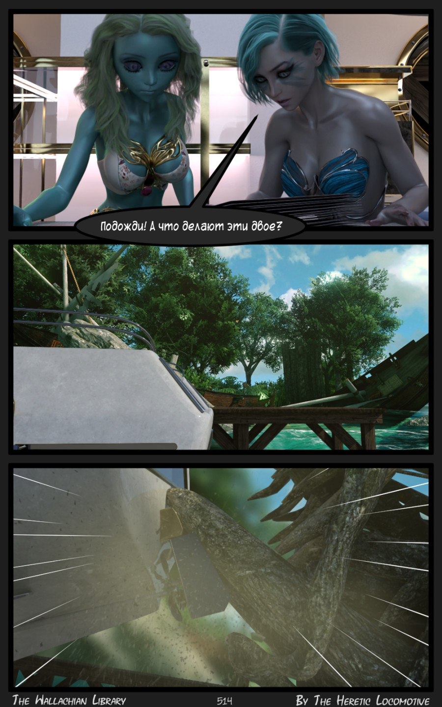 Глава. 9 - Страница 514