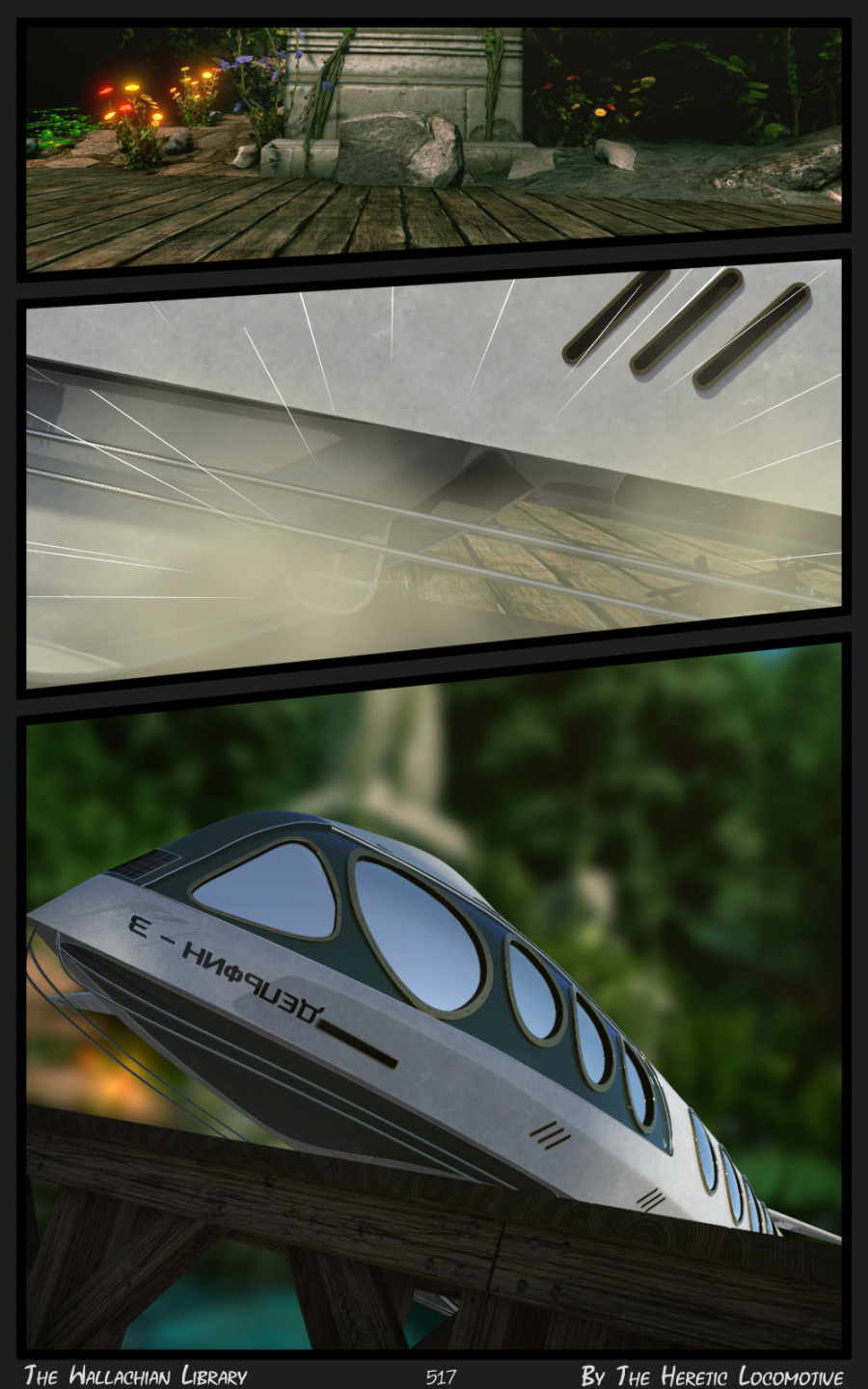 Глава. 9 - Страница 517