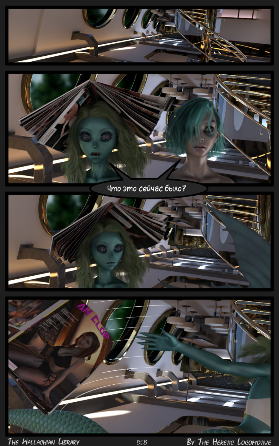 Глава. 9 - Страница 518