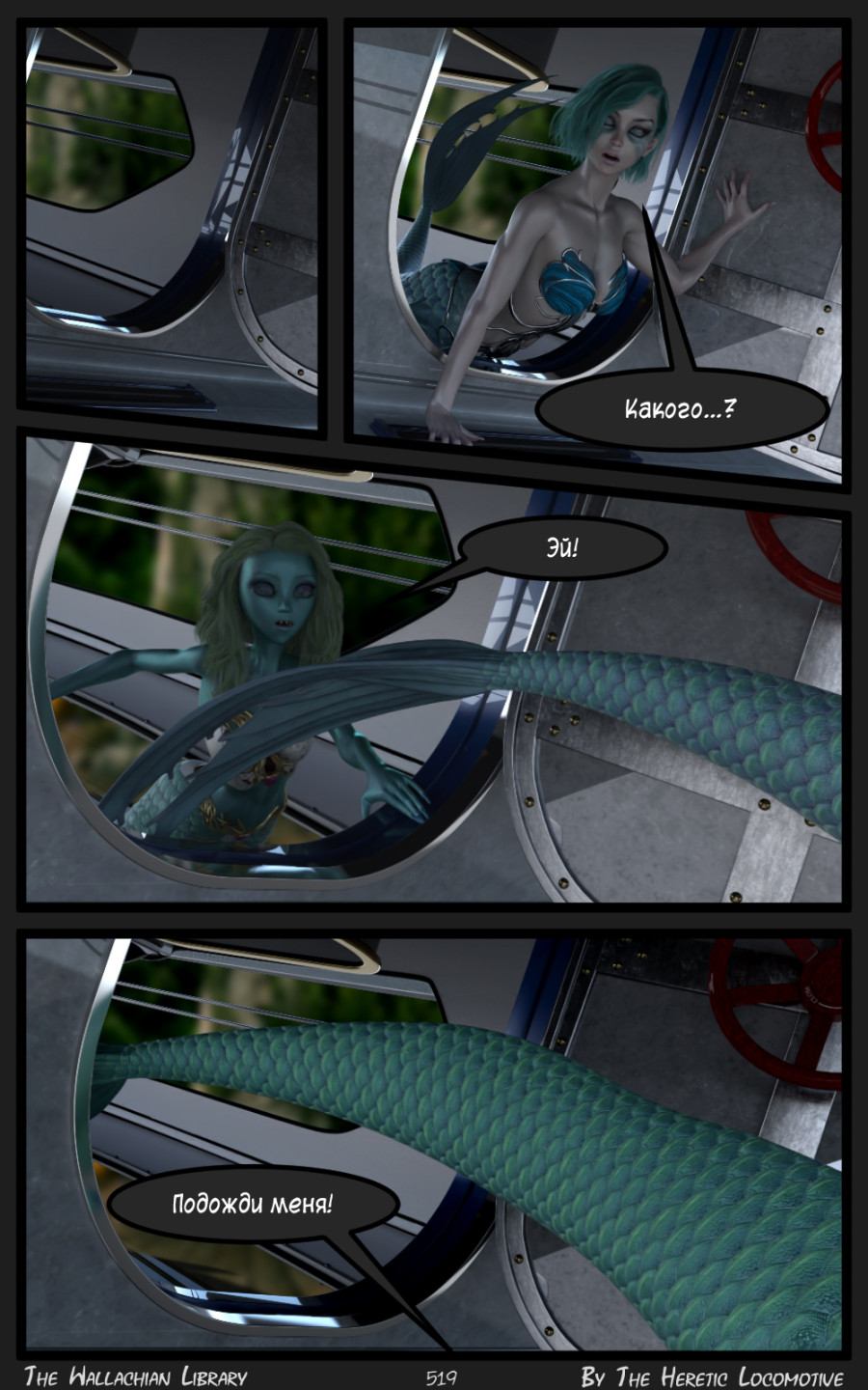 Глава. 9 - Страница 519