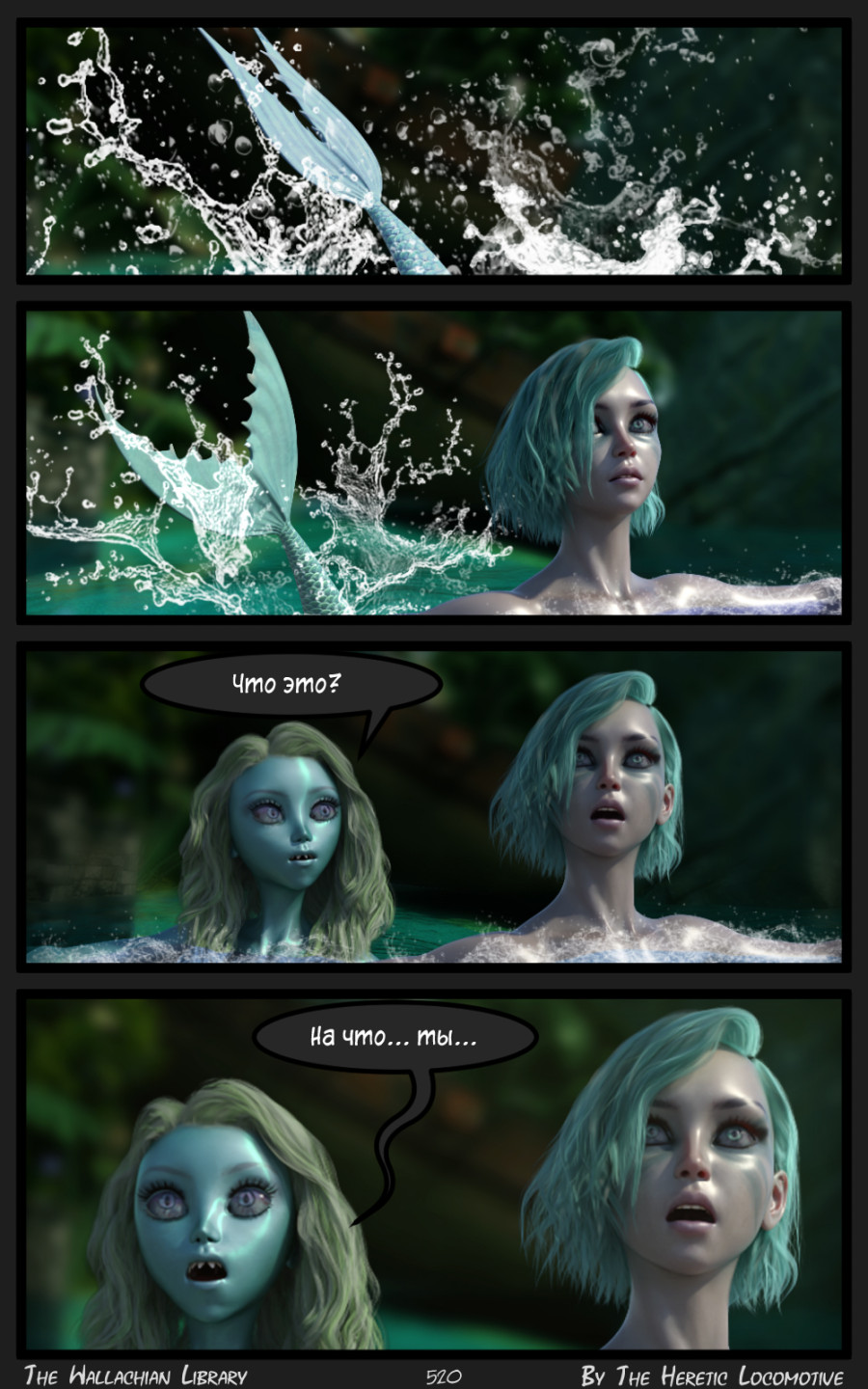 Глава. 9 - Страница 520