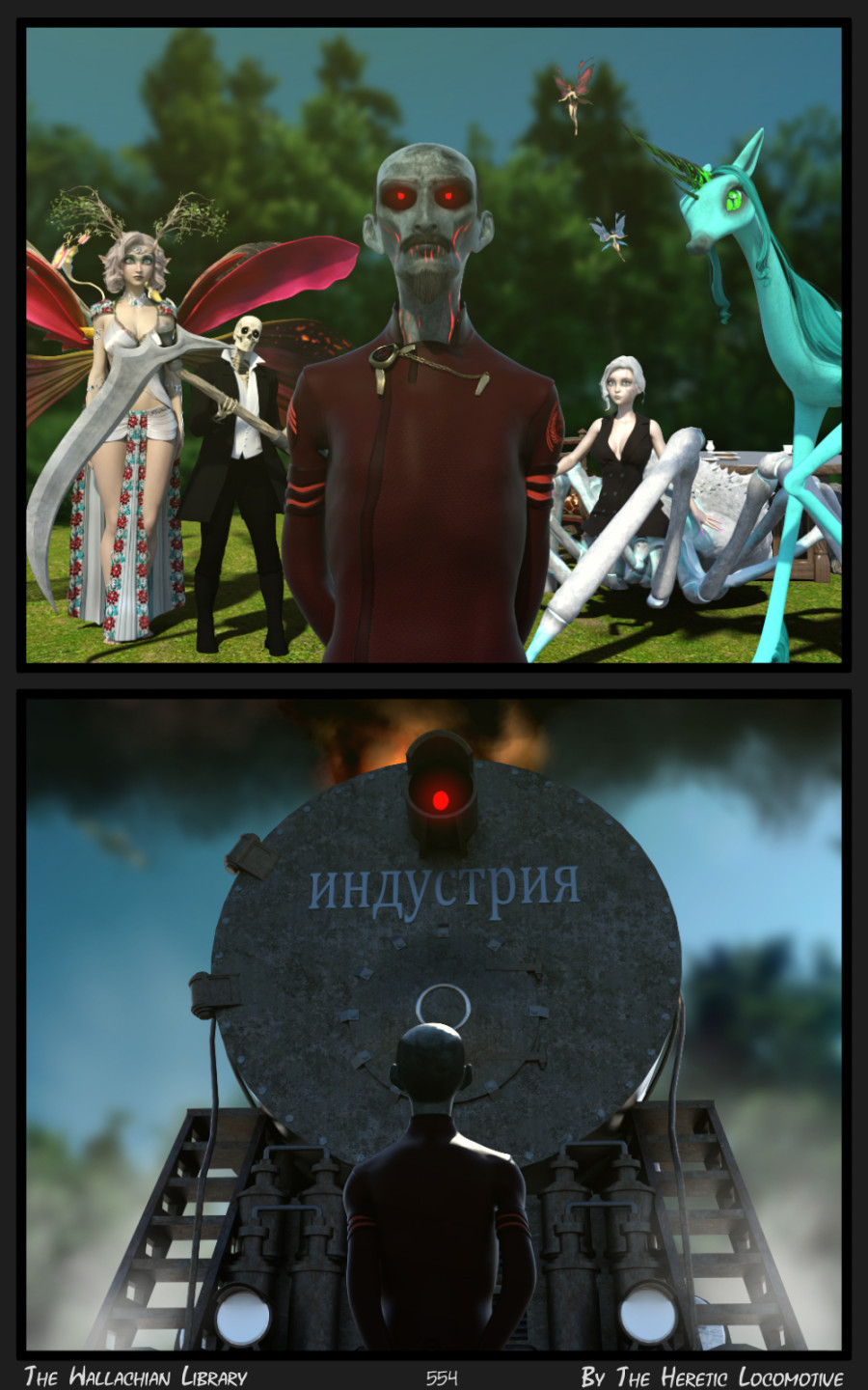 Глава. 9 - Страница 554