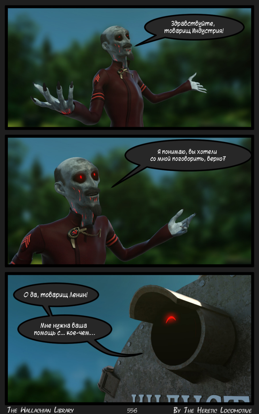 Глава. 9 - Страница 556