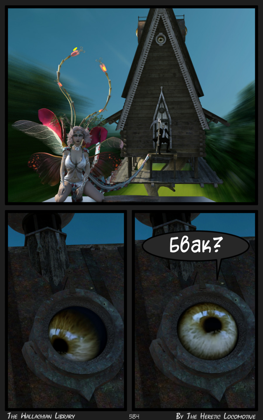 Глава. 9 - Страница 584