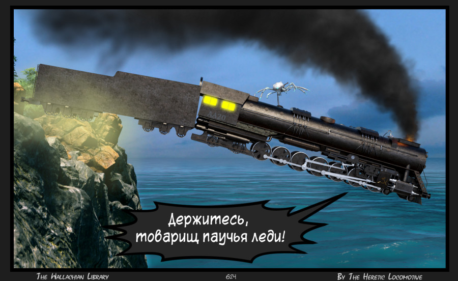 Глава. 10 - Страница 624