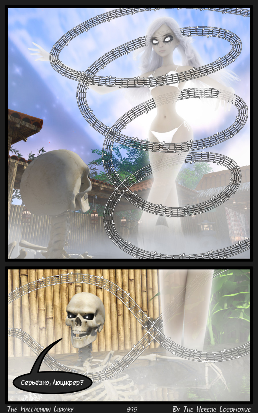 Глава. 11 - Страница 695