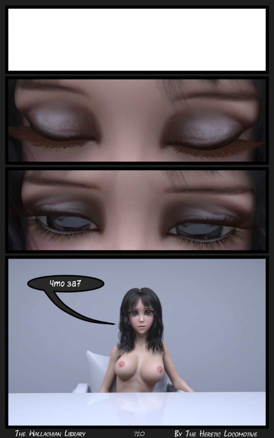 Глава. 12 - Страница 720