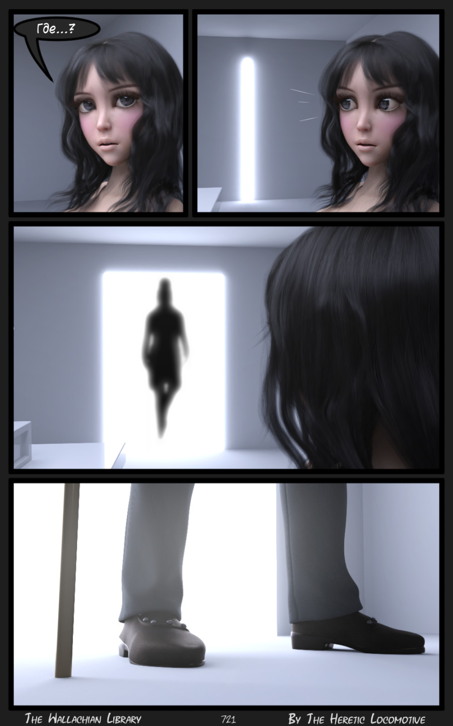 Глава. 12 - Страница 721