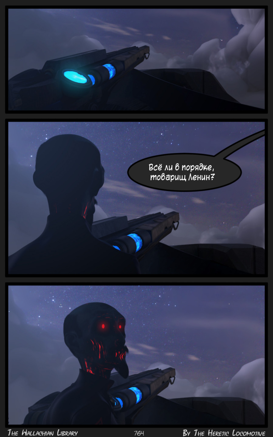 Глава. 13 - Страница 764