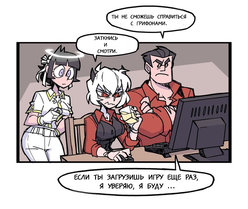 Комикс Azazel play Heroes of Might and Magic 3: выпуск №1