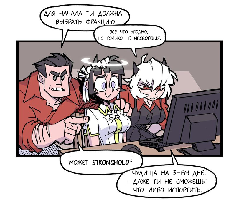 Комикс Azazel play Heroes of Might and Magic 3: выпуск №4