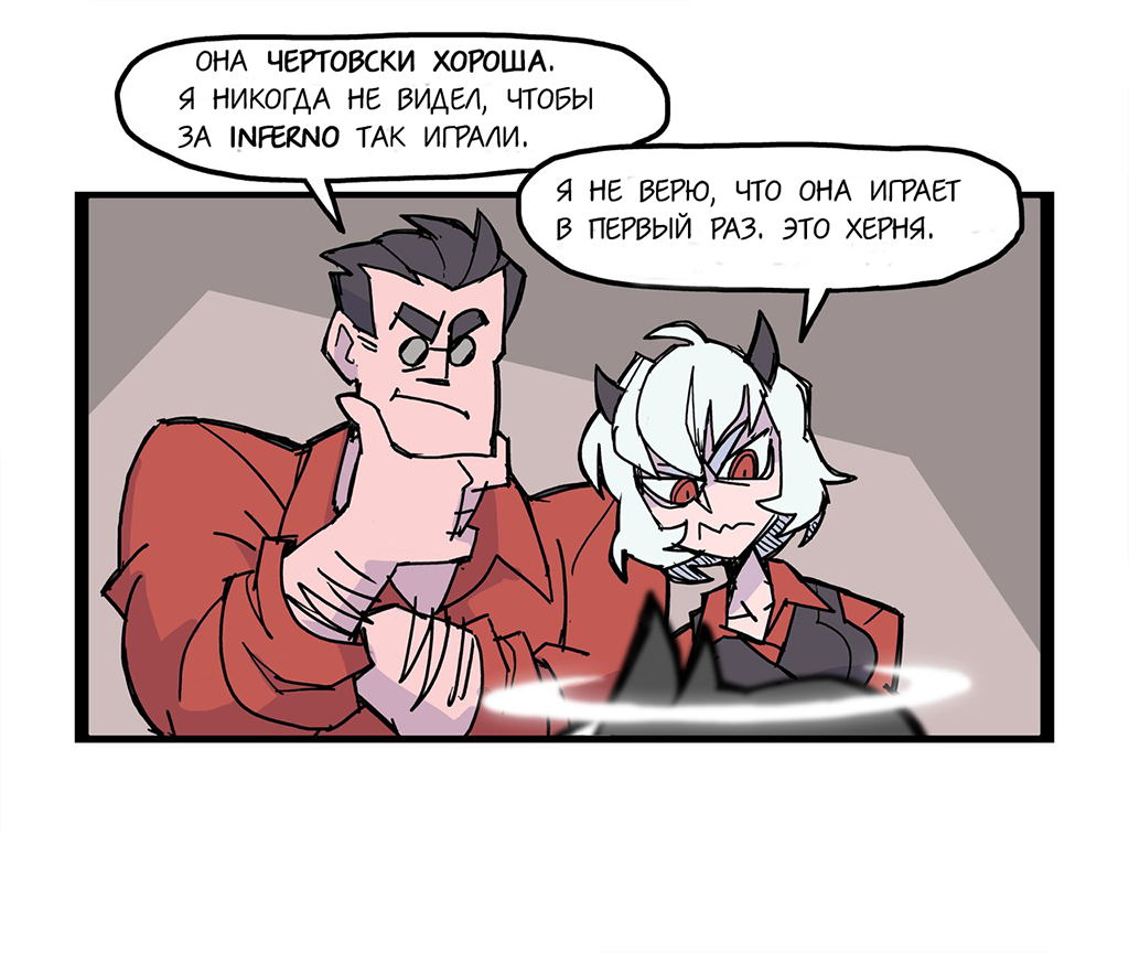 Комикс Azazel play Heroes of Might and Magic 3: выпуск №5