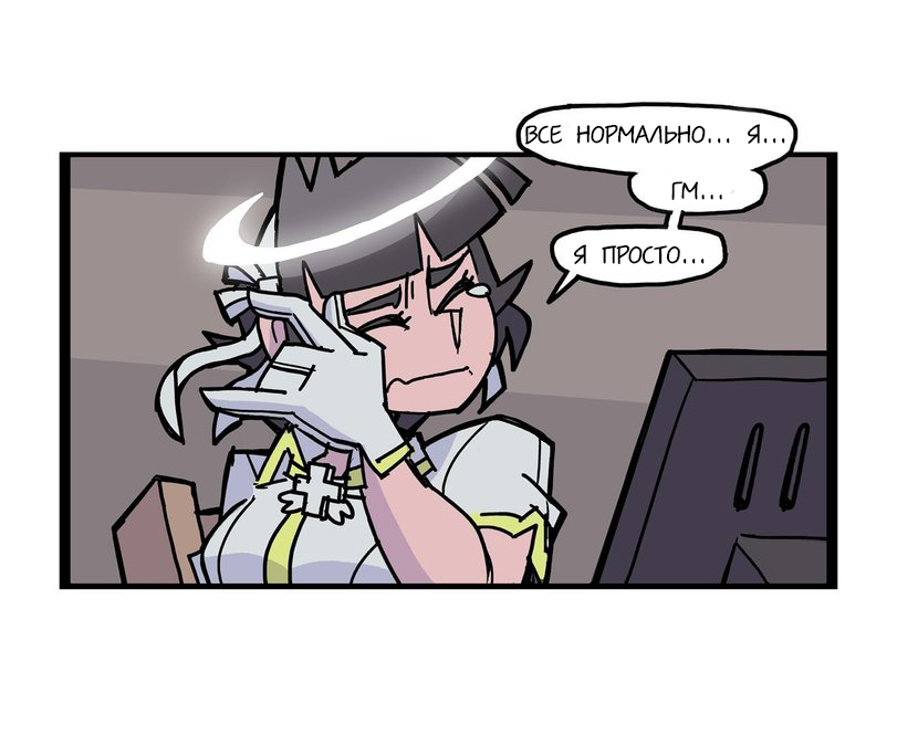 Комикс Azazel play Heroes of Might and Magic 3: выпуск №7