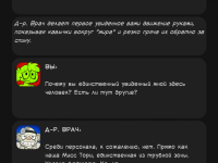 Превью выпуска №126