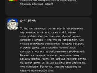 Превью выпуска №127