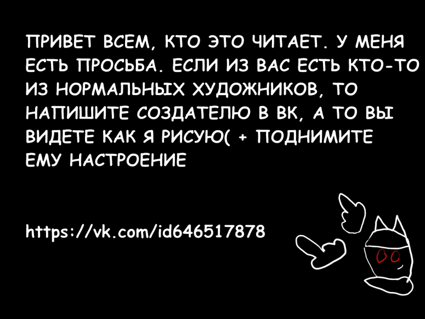 Комикс Gcreatale: выпуск №3