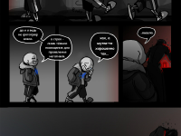 Превью выпуска №3