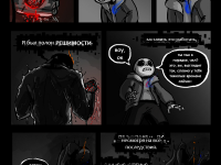 Превью выпуска №7