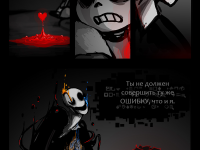 Превью выпуска №8